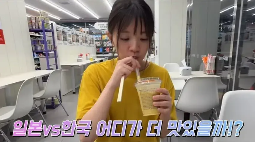 1000068358.jpg 일본 유튜버의 한국편의점 라면+삼겹살 먹방