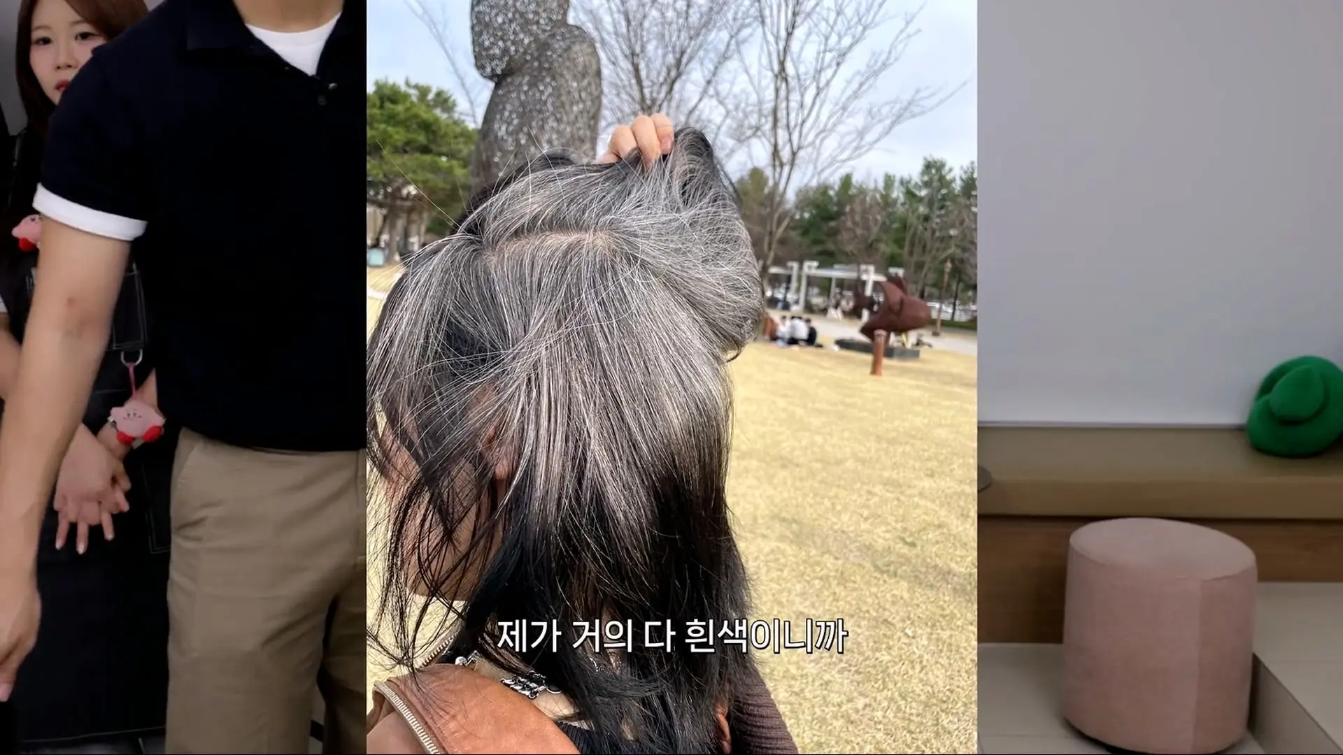 염색 안하면 제 나이로 보는 사람 없어요 ㅜㅜㅎㅎ_20260913_153148.825.jpg