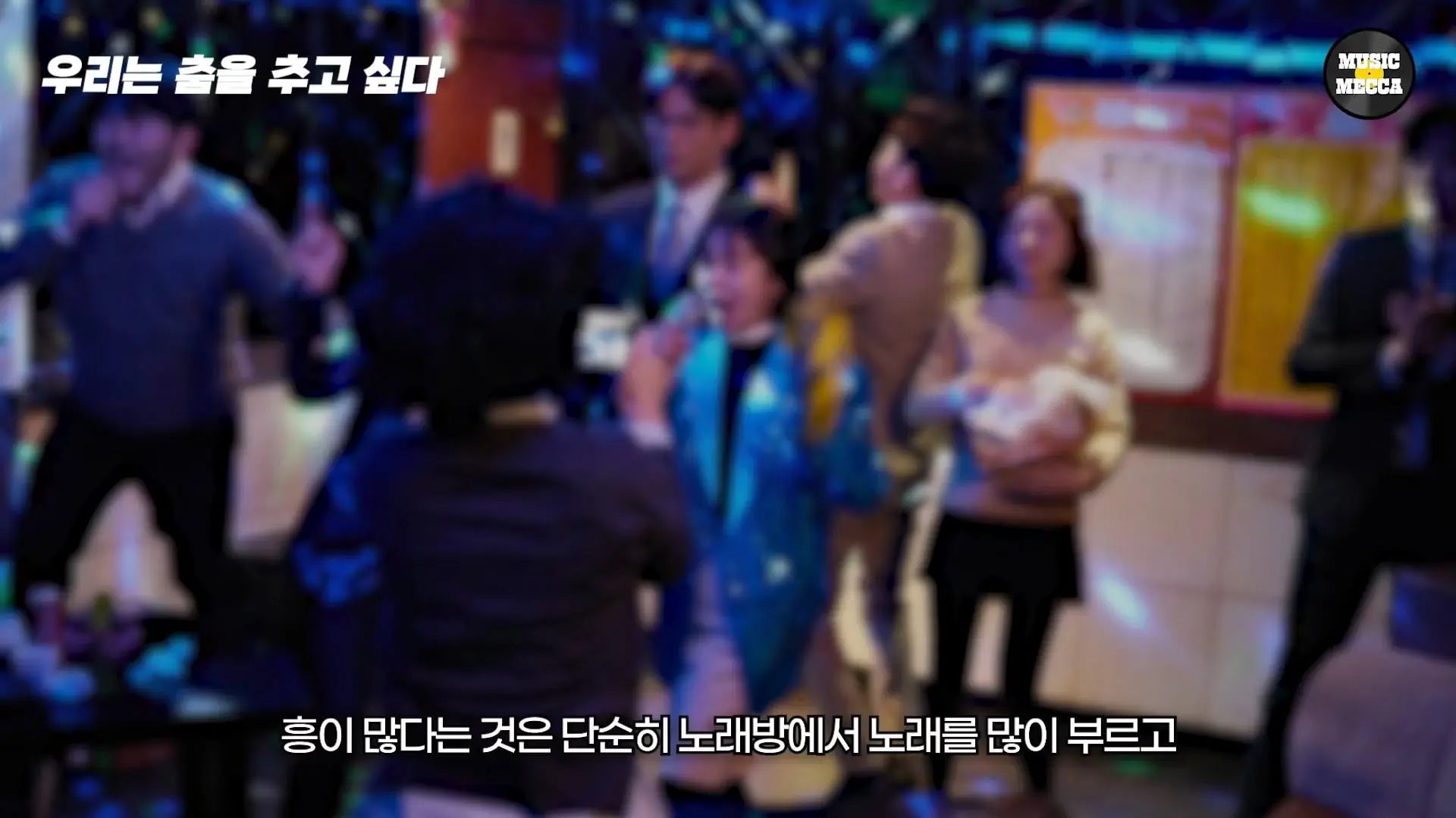 한국의 코첼라가 열리지만 라이브클럽은 문 닫는 이 현실.(17).jpg
