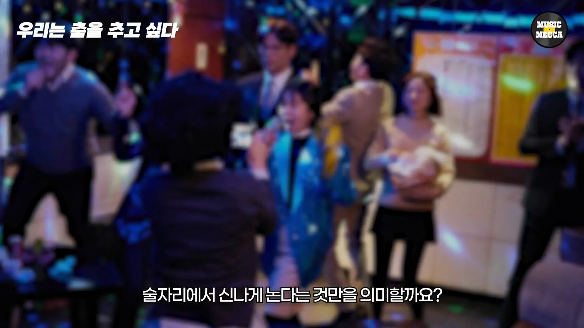 한국의 코첼라가 열리지만 라이브클럽은 문 닫는 이 현실.(18).jpg