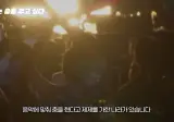 🚫 춤추면 영업정지.youtube