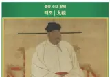 딱 하나 빼면 완벽했던 중국의 황제