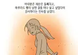 전재산의 절반을 레고에 쓴 남자 ㄷㄷ