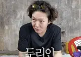 36년 인생 처음으로 두리안 먹어봤을 때 반응