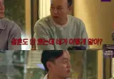 이서진 "대학때만 여자 20명 이상 사겼다."
