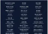 EBS 섭외력 근황.jpg