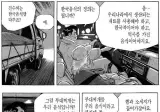 부대찌개가 왜 한국 음식인지 알려드림.jpg
