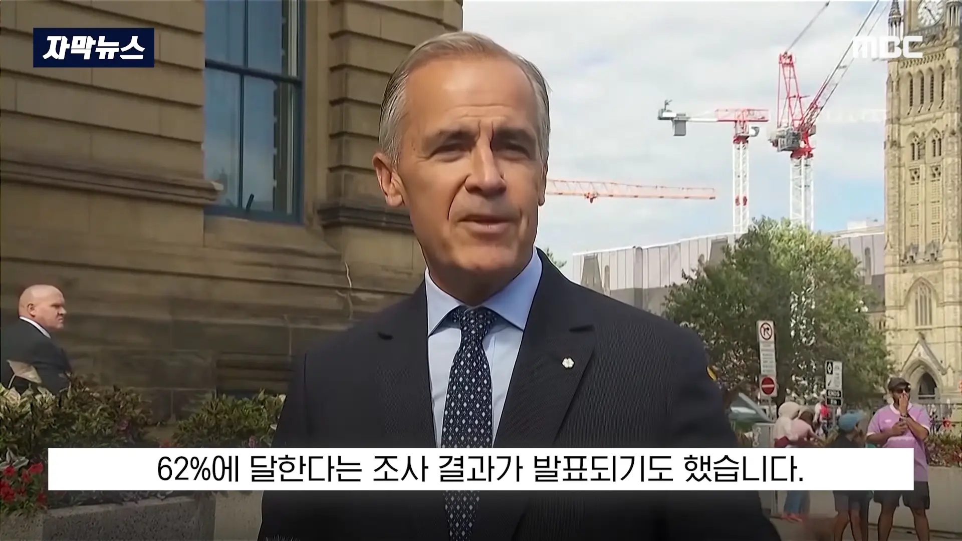 [자막뉴스] _자존심 건드린 미국산 거부!_. 캐나다 SNS 140만 폭발 (2026.09.14_MBC뉴스) 2-8 screenshot.png