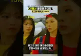 CU에 together 품절 대란 일으킨 리뷰 와 미나미