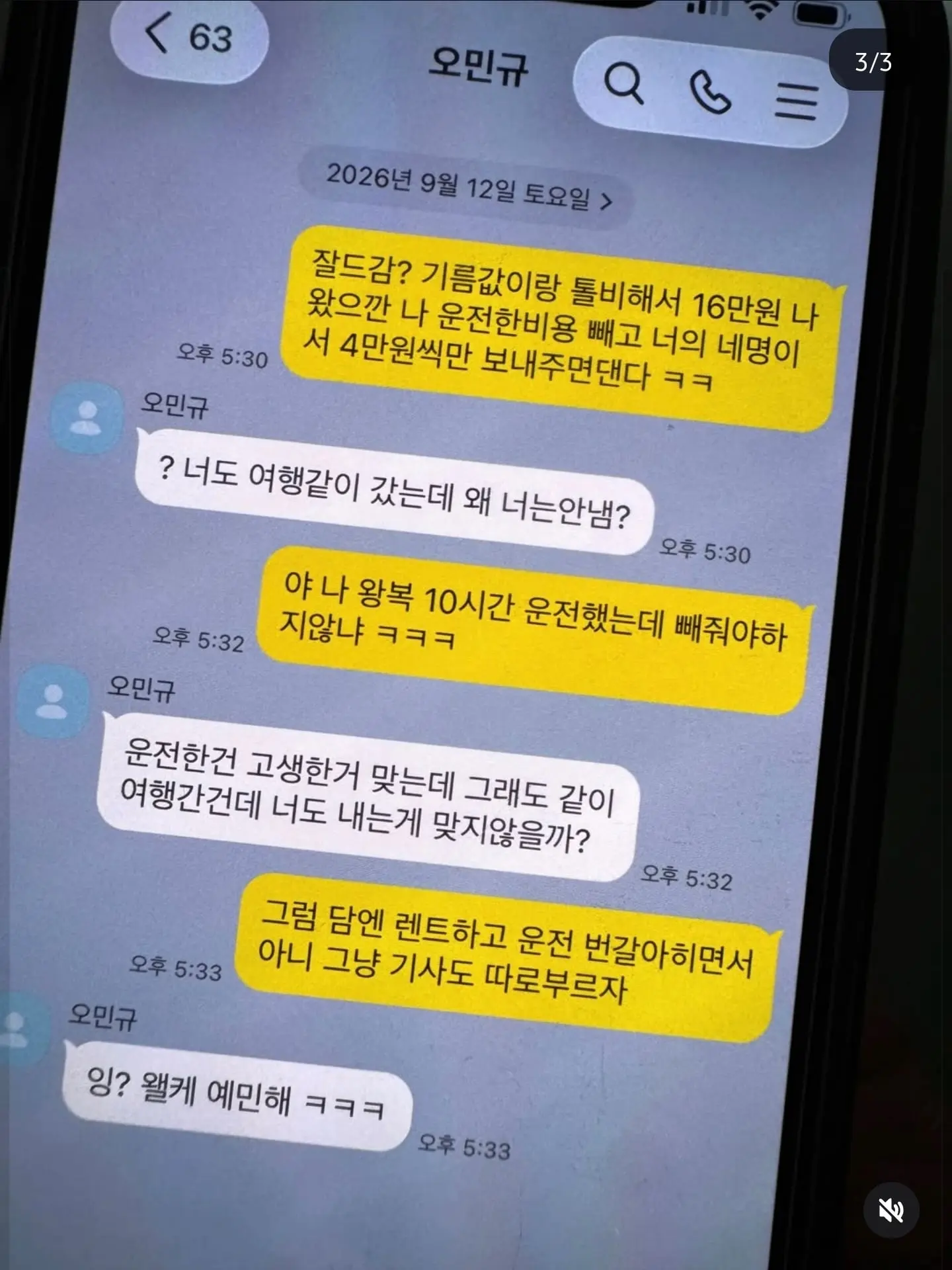 Screenshot_20260914_183433_Instagram.jpg