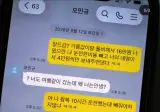 이런놈 현실에 어딨음