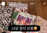 아직 뉴진스를 버리지 못한 민희진