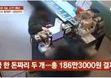 이런거 보면 신용카드도 관리 잘해야할듯