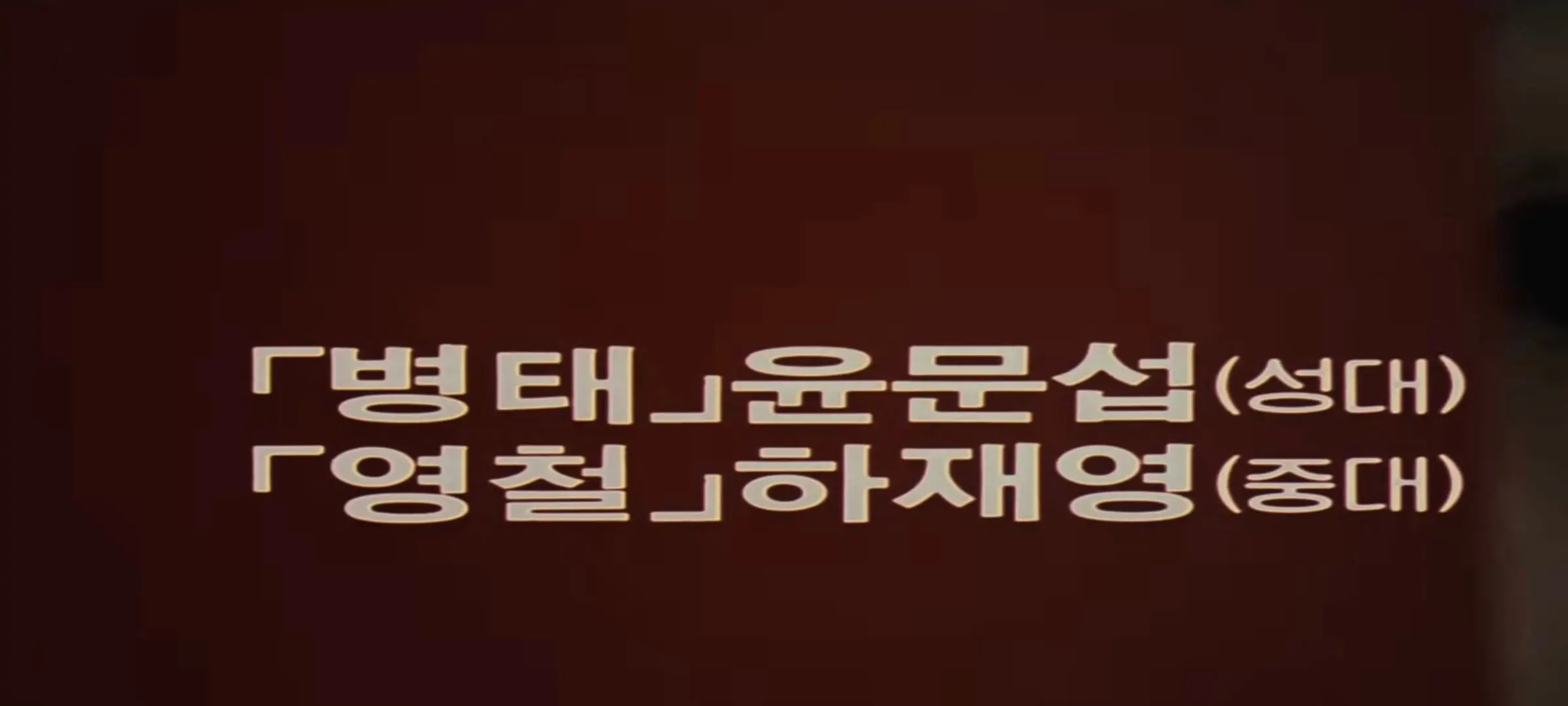Screenshot_20260914_122646_YouTube.jpg