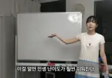 유부녀가 생각하는 연애, 결혼 잘하는 방법.jpg
