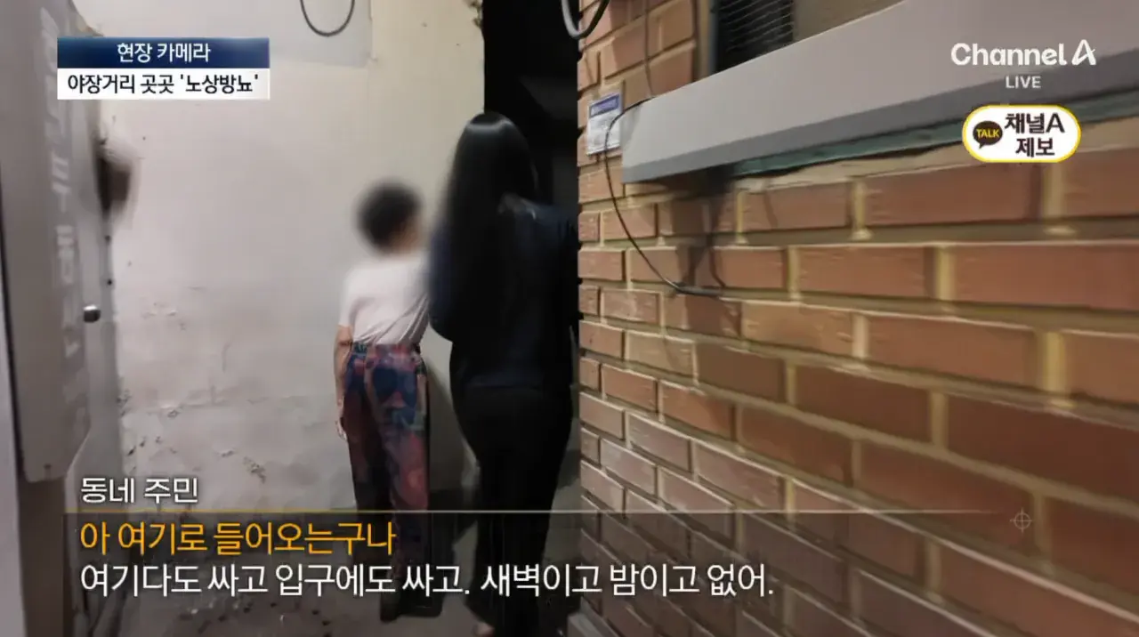 3.png 요즘 서울 종로 야장 근황