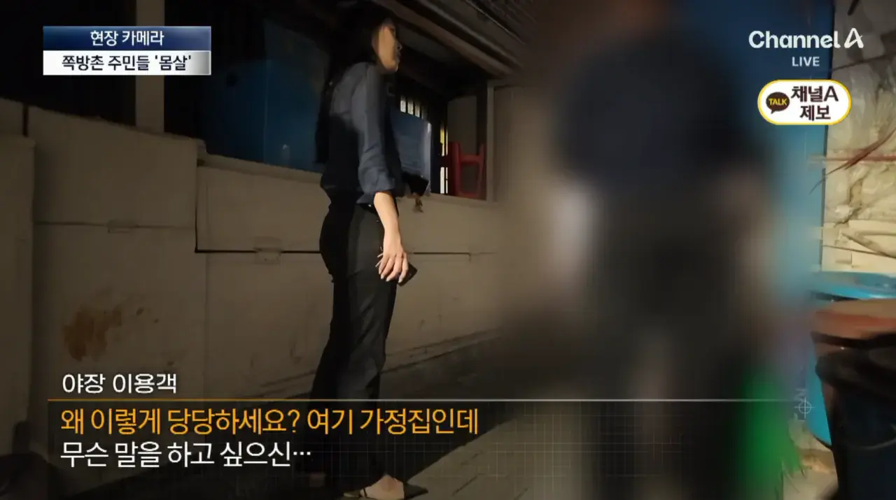 6.png 요즘 서울 종로 야장 근황