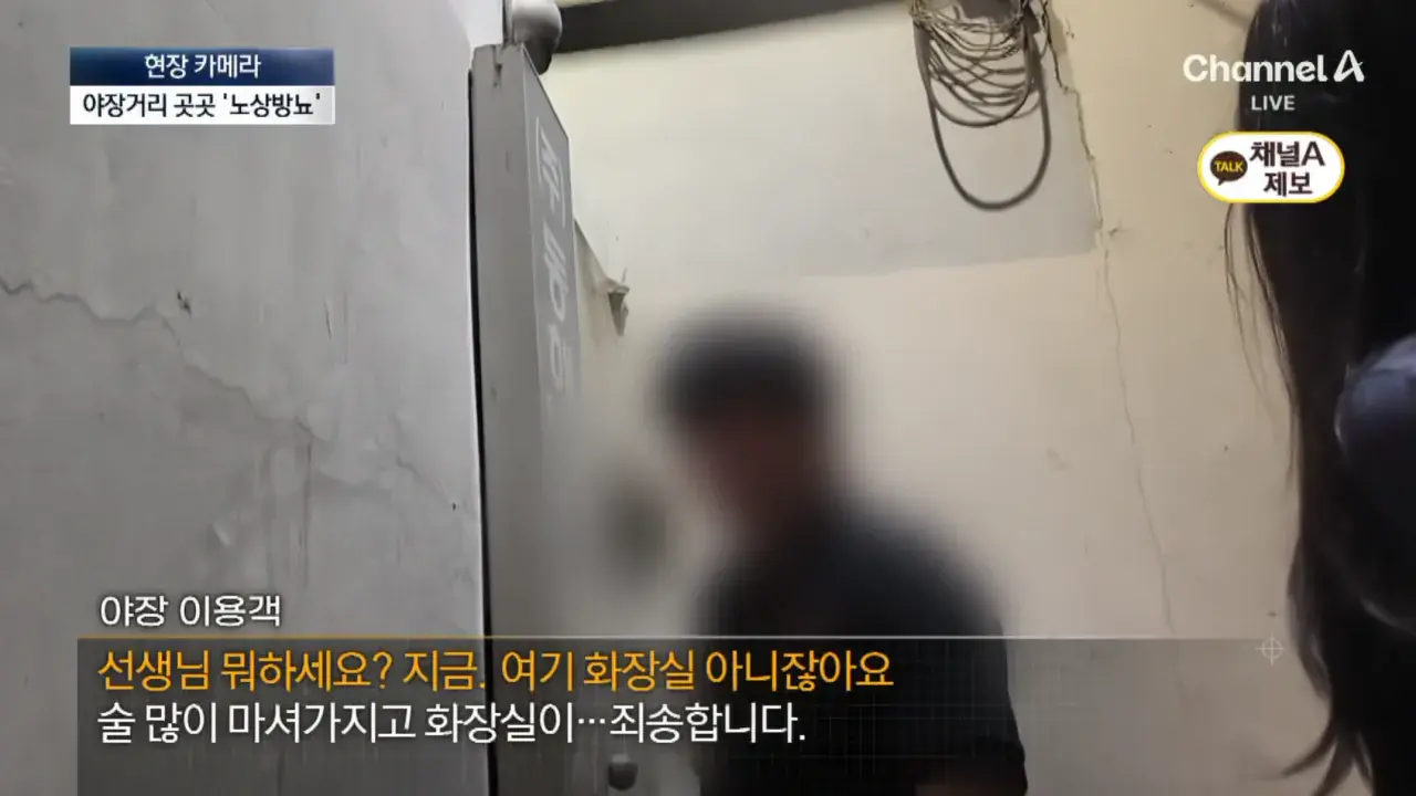 4.png 요즘 서울 종로 야장 근황
