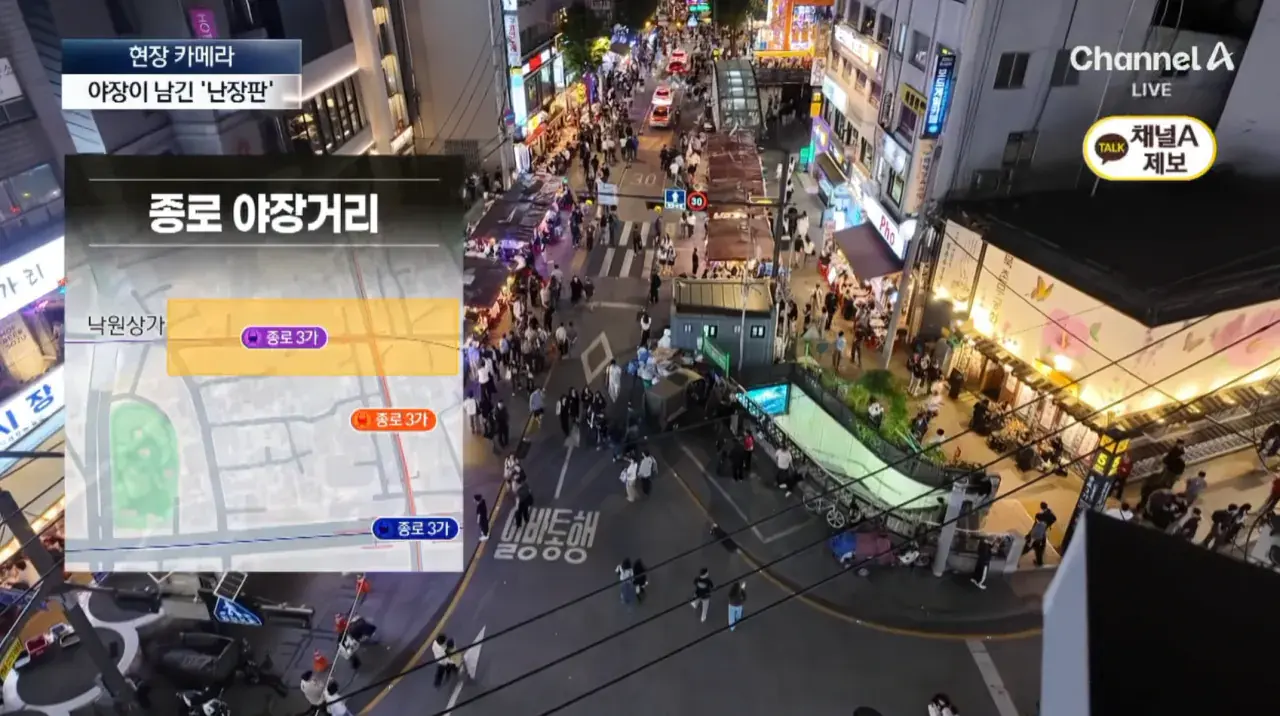 2.png 요즘 서울 종로 야장 근황