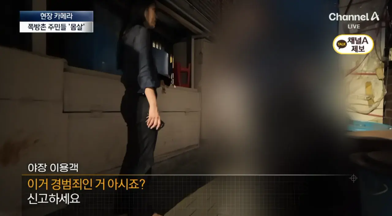 5.png 요즘 서울 종로 야장 근황