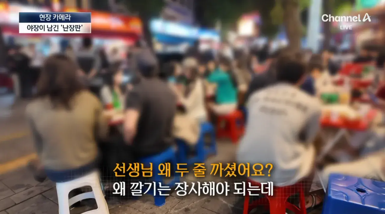 7.png 요즘 서울 종로 야장 근황