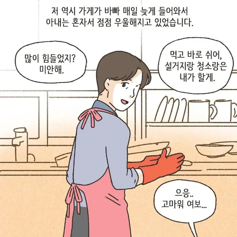 (분노주의) 남편 친구와 럽스타그램 하다 걸린 아내