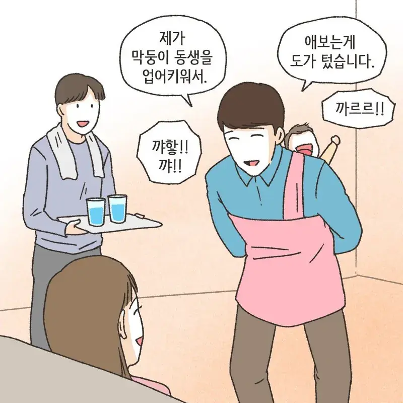(분노주의) 남편 친구와 럽스타그램 하다 걸린 아내