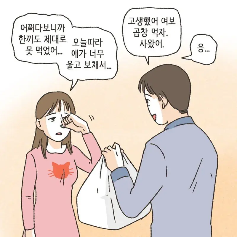 (분노주의) 남편 친구와 럽스타그램 하다 걸린 아내