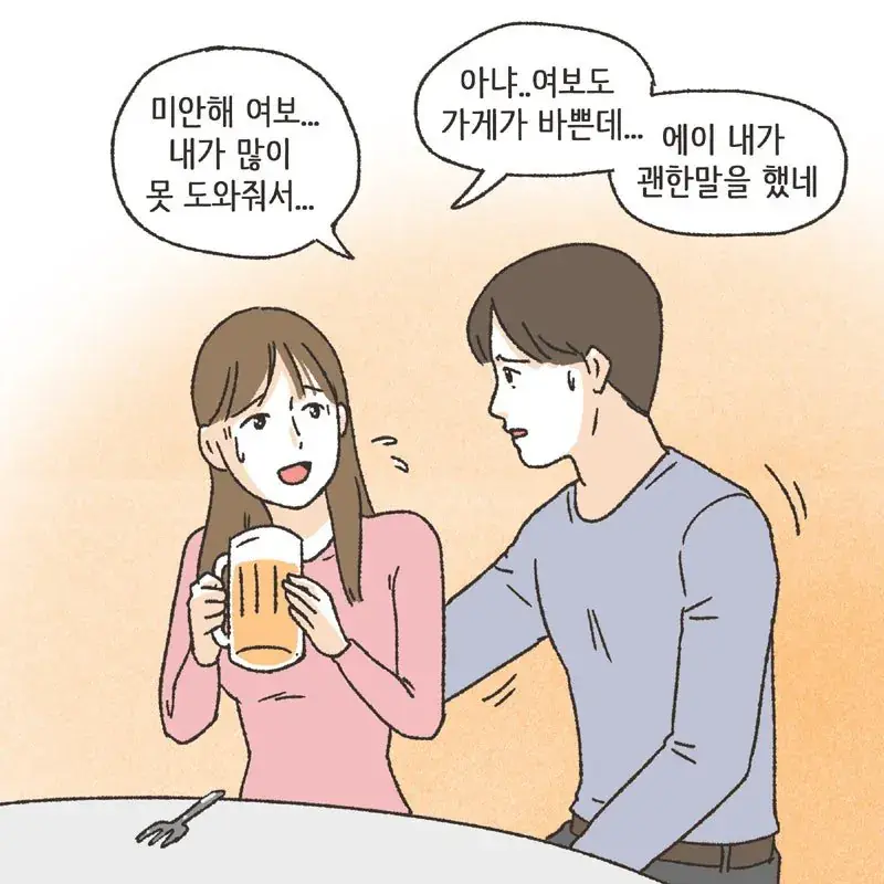 (분노주의) 남편 친구와 럽스타그램 하다 걸린 아내