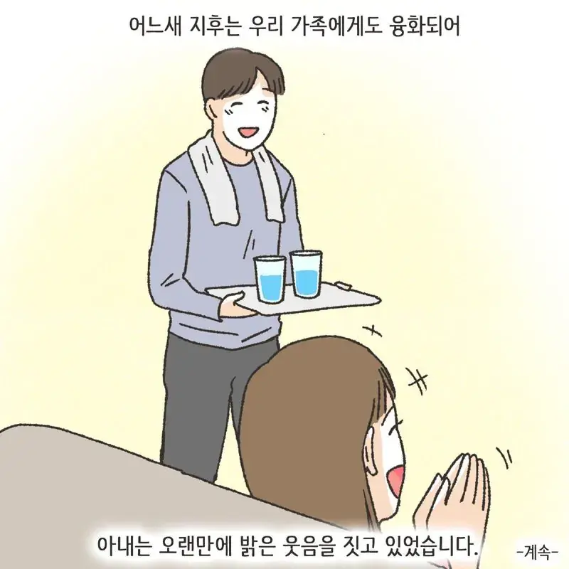 (분노주의) 남편 친구와 럽스타그램 하다 걸린 아내