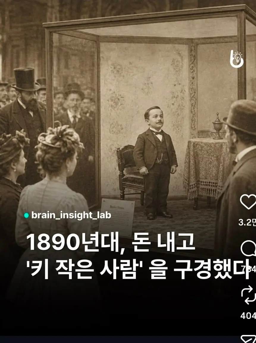 Screenshot_20260913_233455_Instagram.jpg
