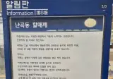 48년전 못낸 기차값을 500만원으로 갚은 할머니