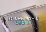 일본여행 중 느끼는것중 하나