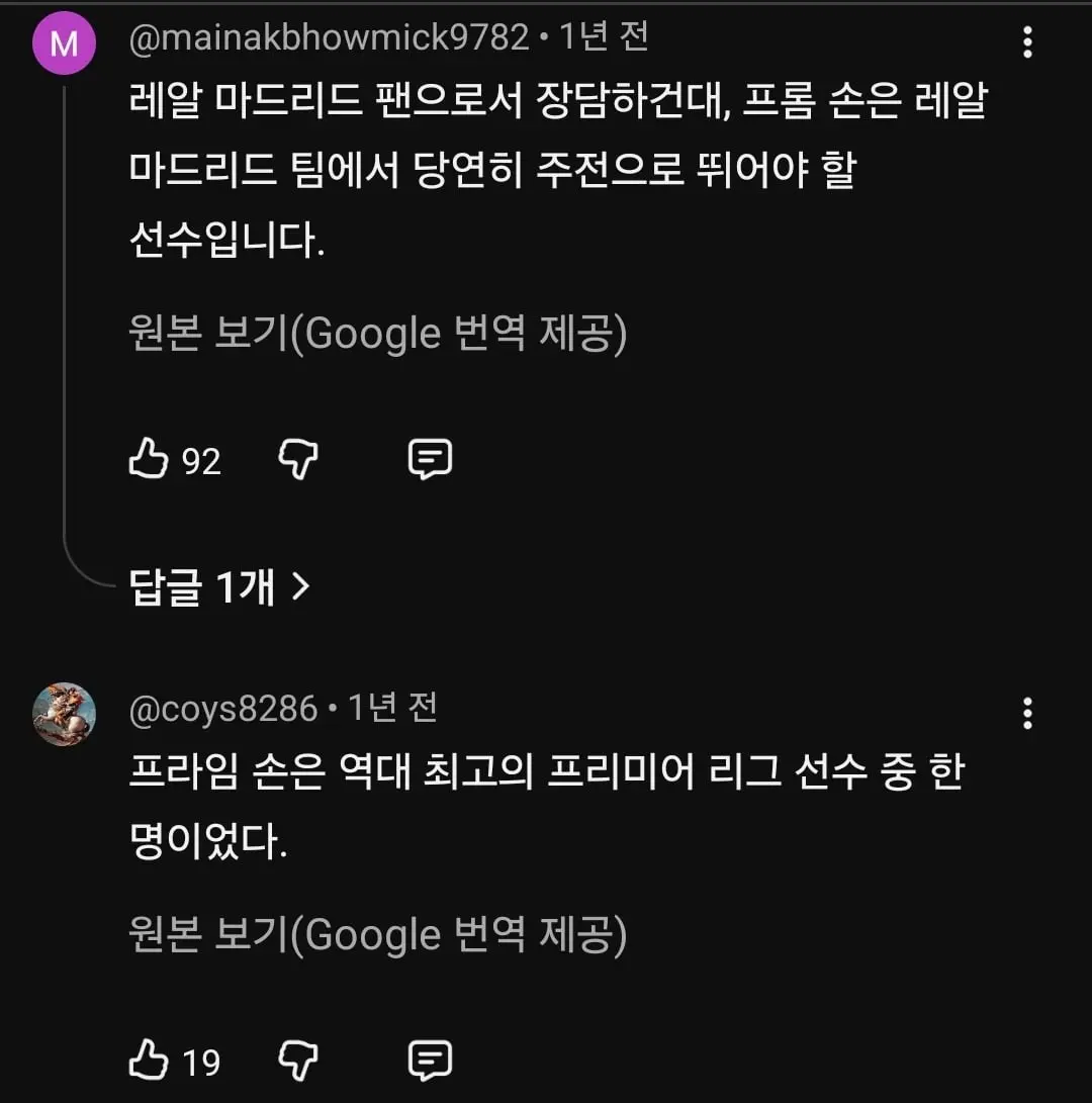 Screenshot_20260914_224211_YouTube.jpg