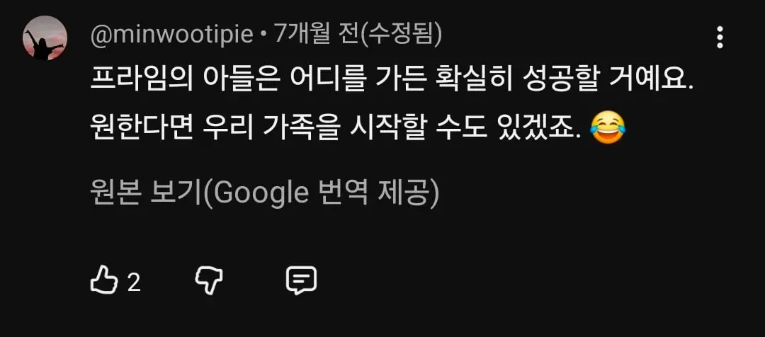 Screenshot_20260914_224351_YouTube.jpg