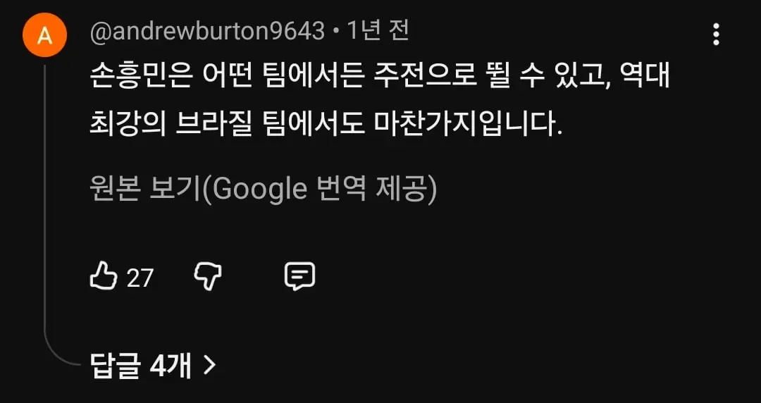 Screenshot_20260914_224334_YouTube.jpg