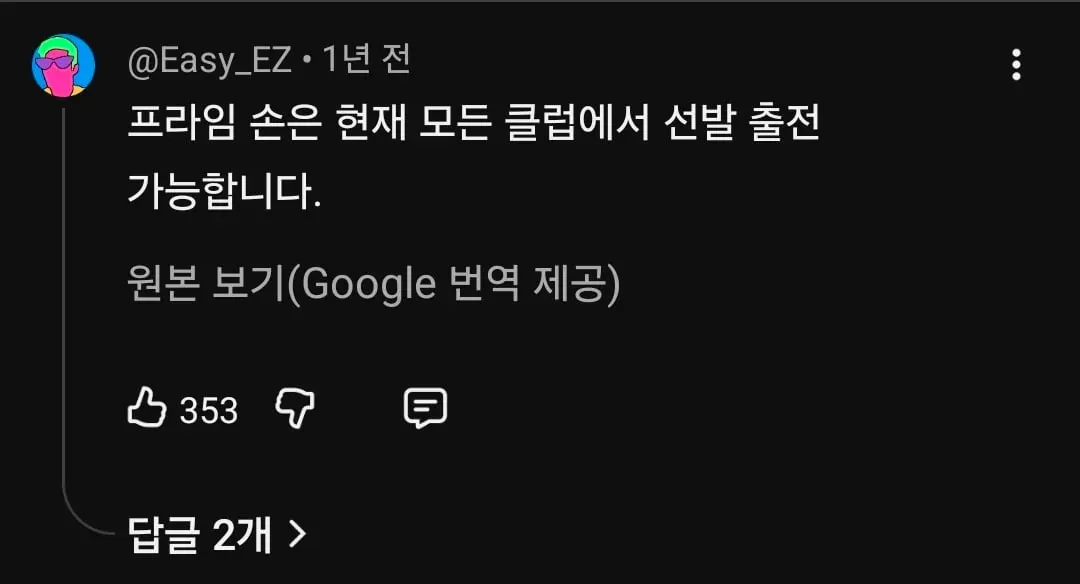 Screenshot_20260914_224143_YouTube.jpg