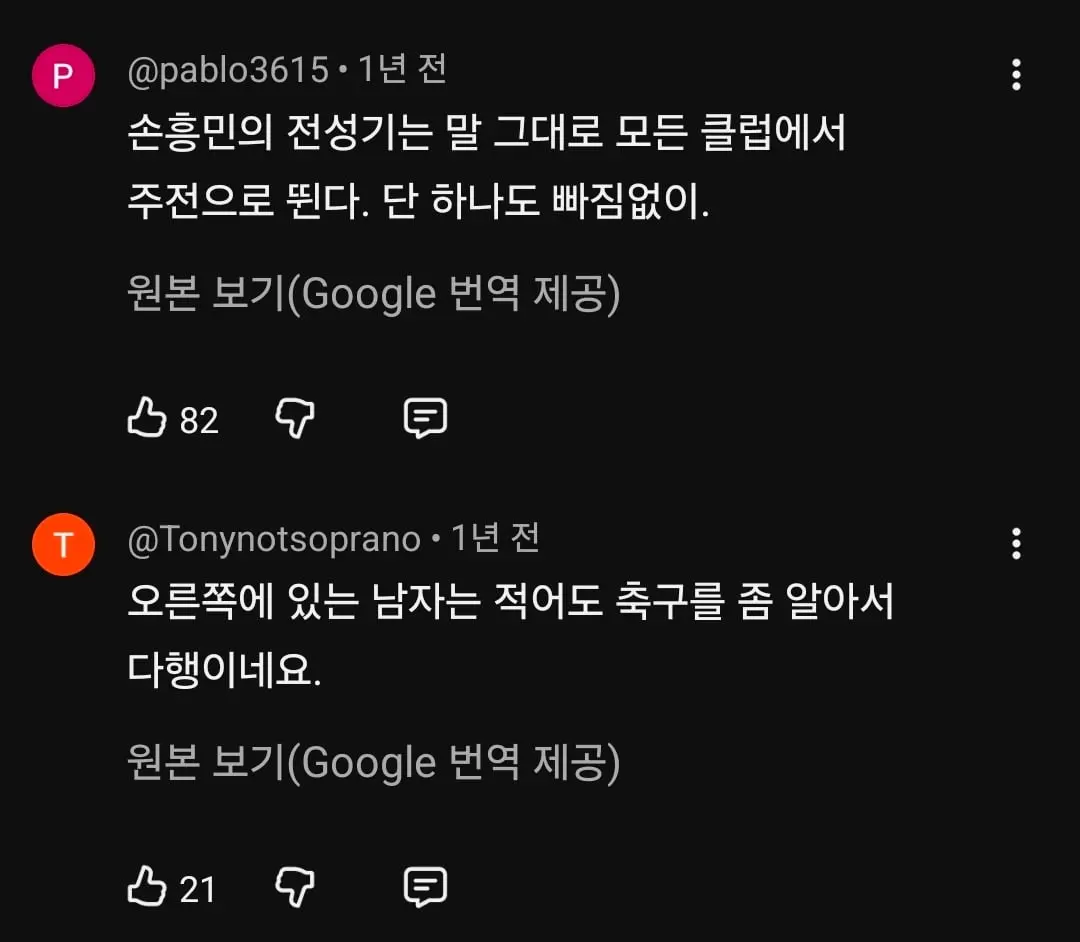 Screenshot_20260914_224232_YouTube.jpg