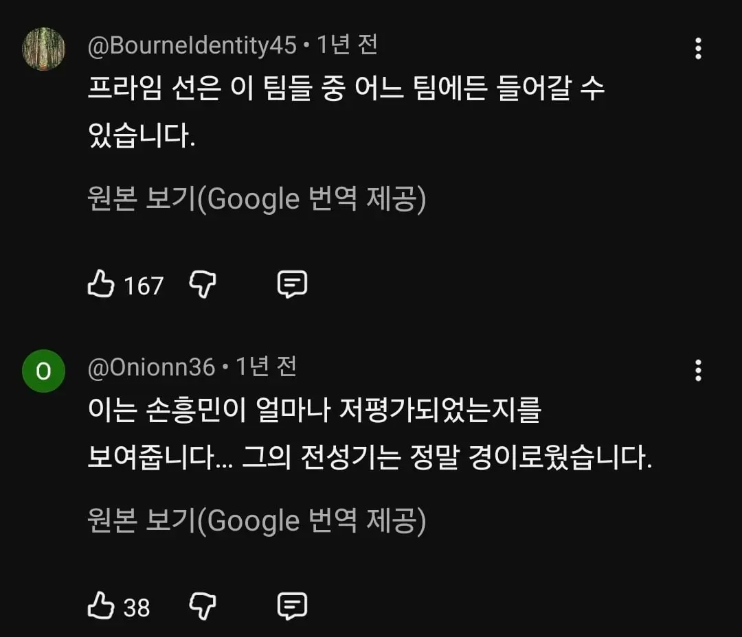 Screenshot_20260914_224156_YouTube.jpg