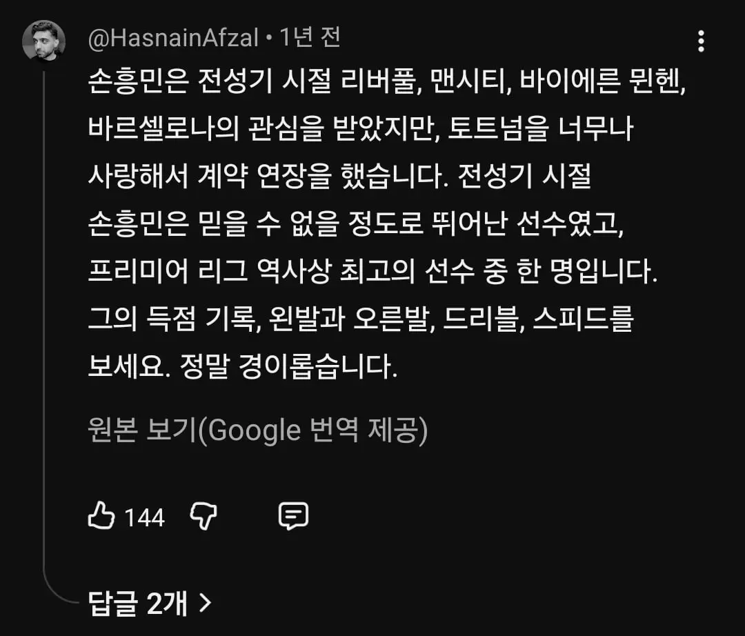Screenshot_20260914_224254_YouTube.jpg