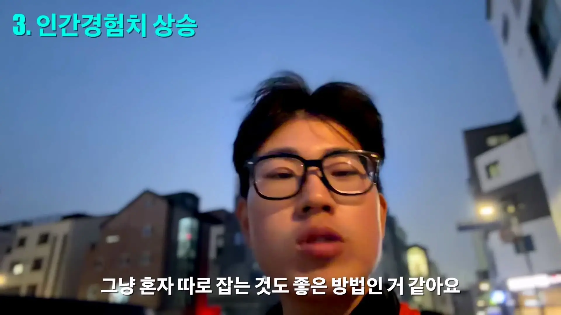 이제야 말합니다,,, 화장실 1개를 6명이 쓰는 노가다 숙소생활의 민낯_20260914_214837.961.jpg
