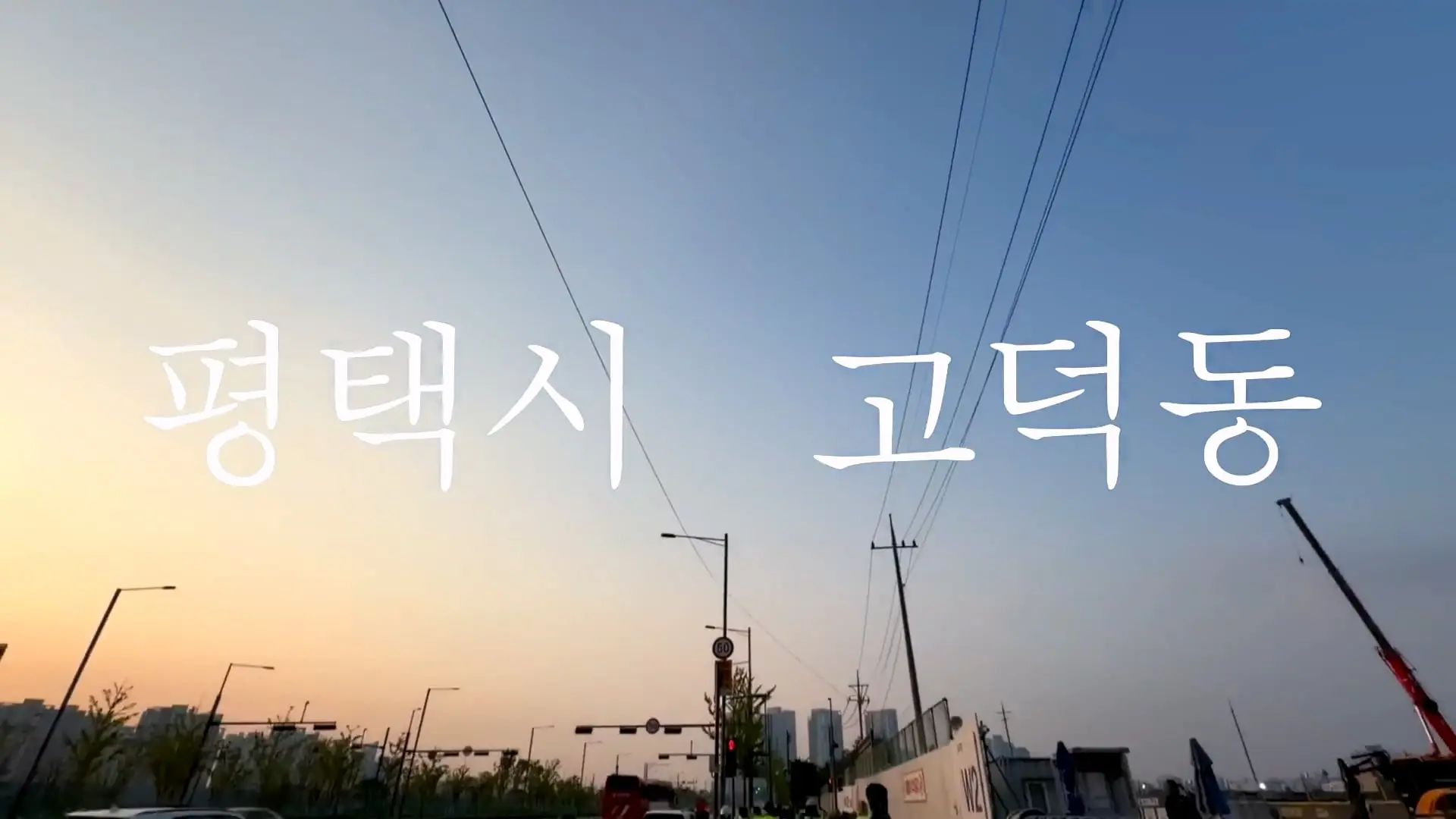 이제야 말합니다,,, 화장실 1개를 6명이 쓰는 노가다 숙소생활의 민낯_20260914_190811.852.jpg