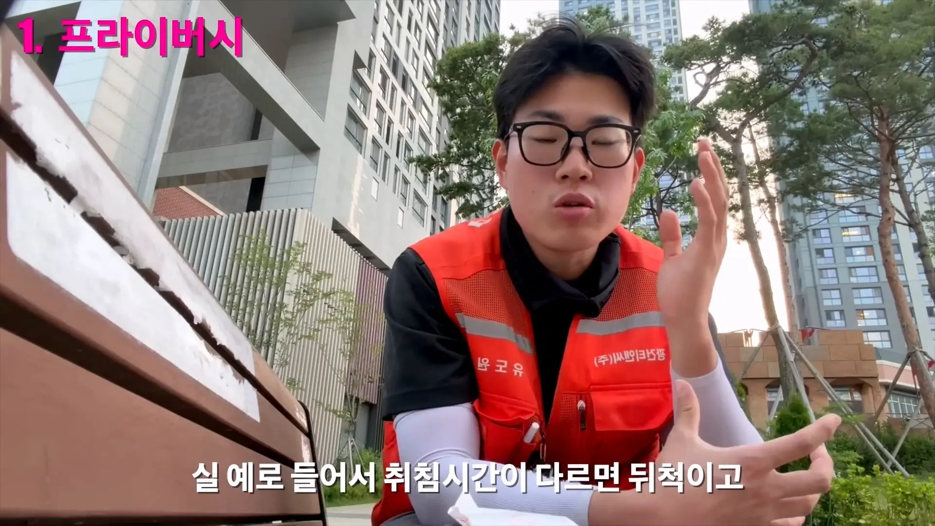이제야 말합니다,,, 화장실 1개를 6명이 쓰는 노가다 숙소생활의 민낯_20260914_195752.267.jpg
