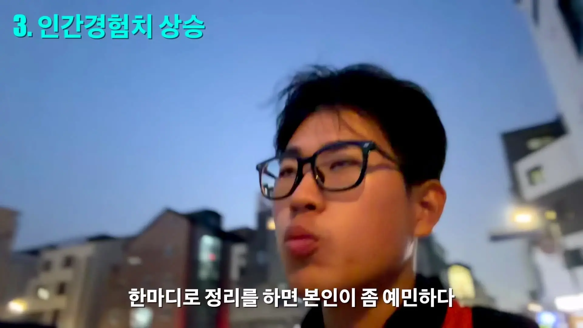 이제야 말합니다,,, 화장실 1개를 6명이 쓰는 노가다 숙소생활의 민낯_20260914_214831.944.jpg