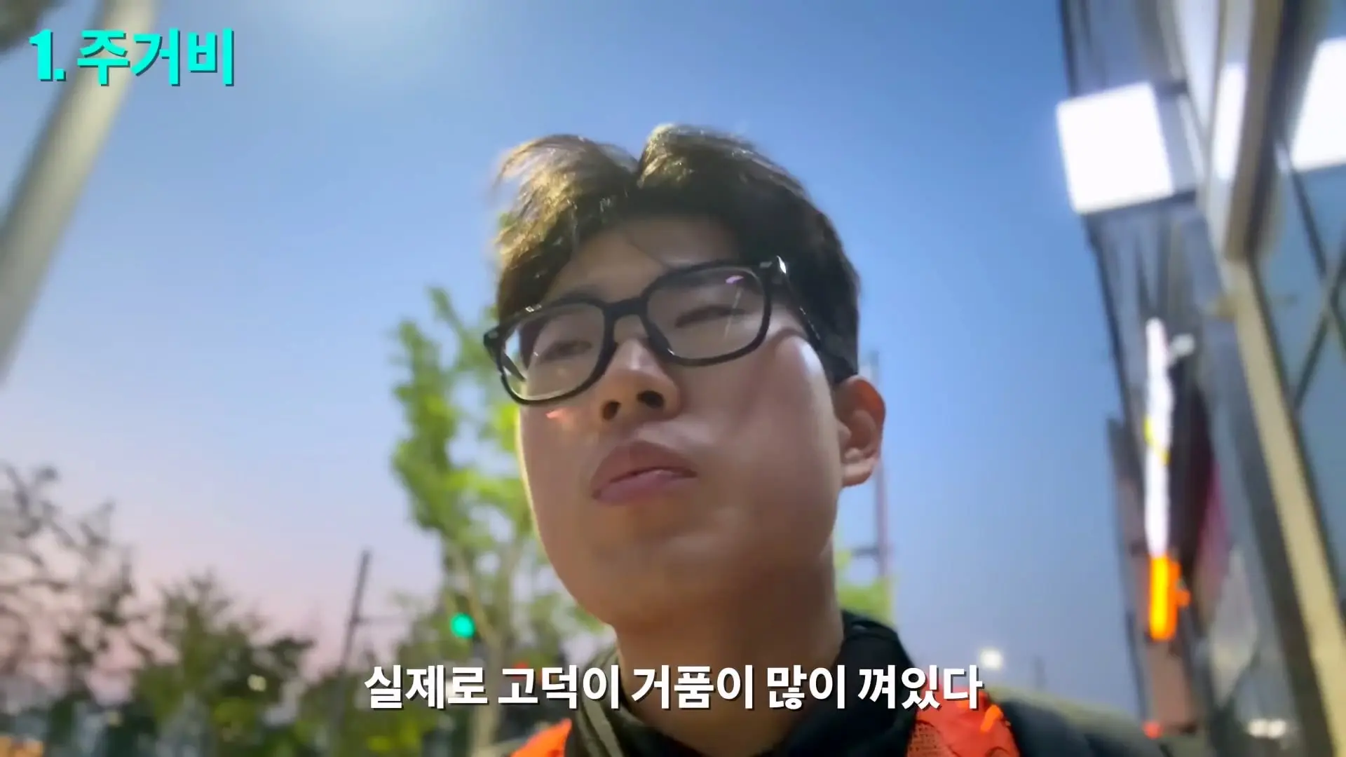 이제야 말합니다,,, 화장실 1개를 6명이 쓰는 노가다 숙소생활의 민낯_20260914_214239.549.jpg