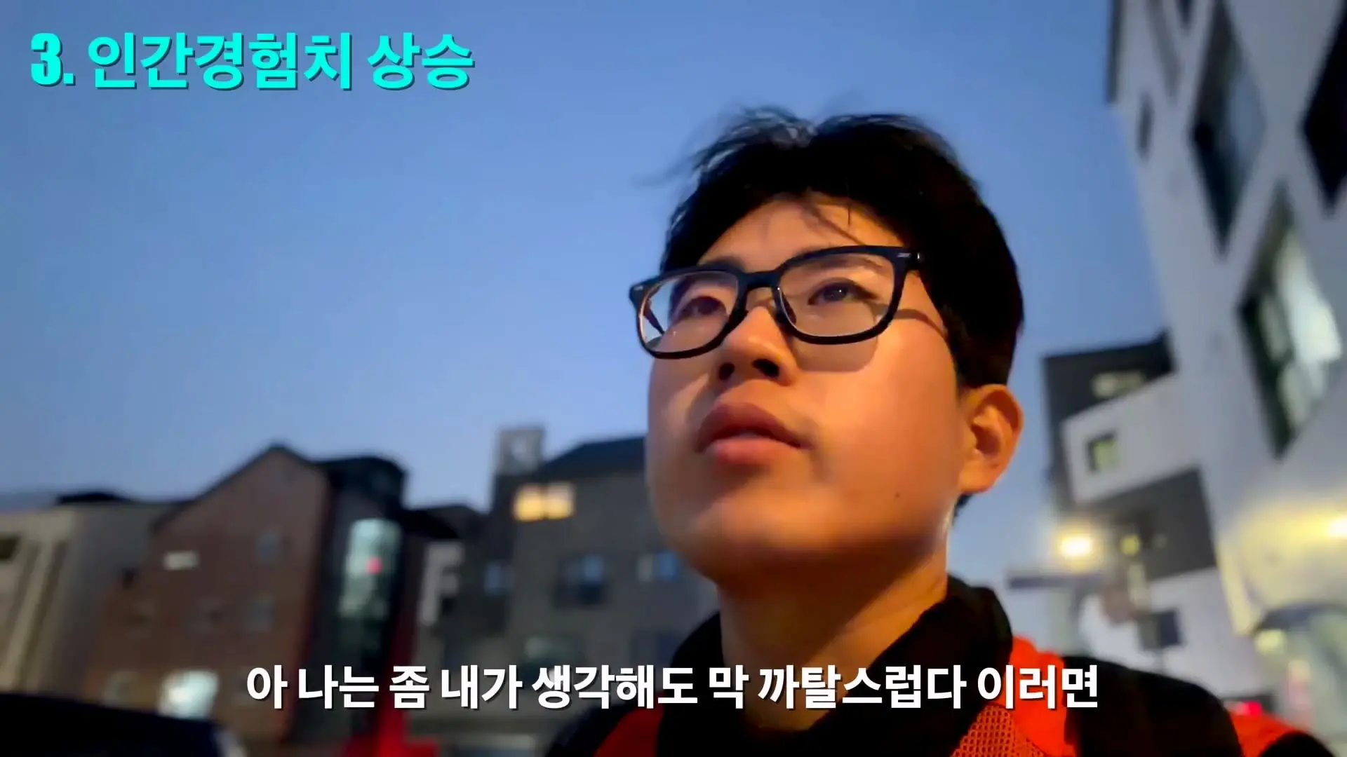이제야 말합니다,,, 화장실 1개를 6명이 쓰는 노가다 숙소생활의 민낯_20260914_214834.225.jpg