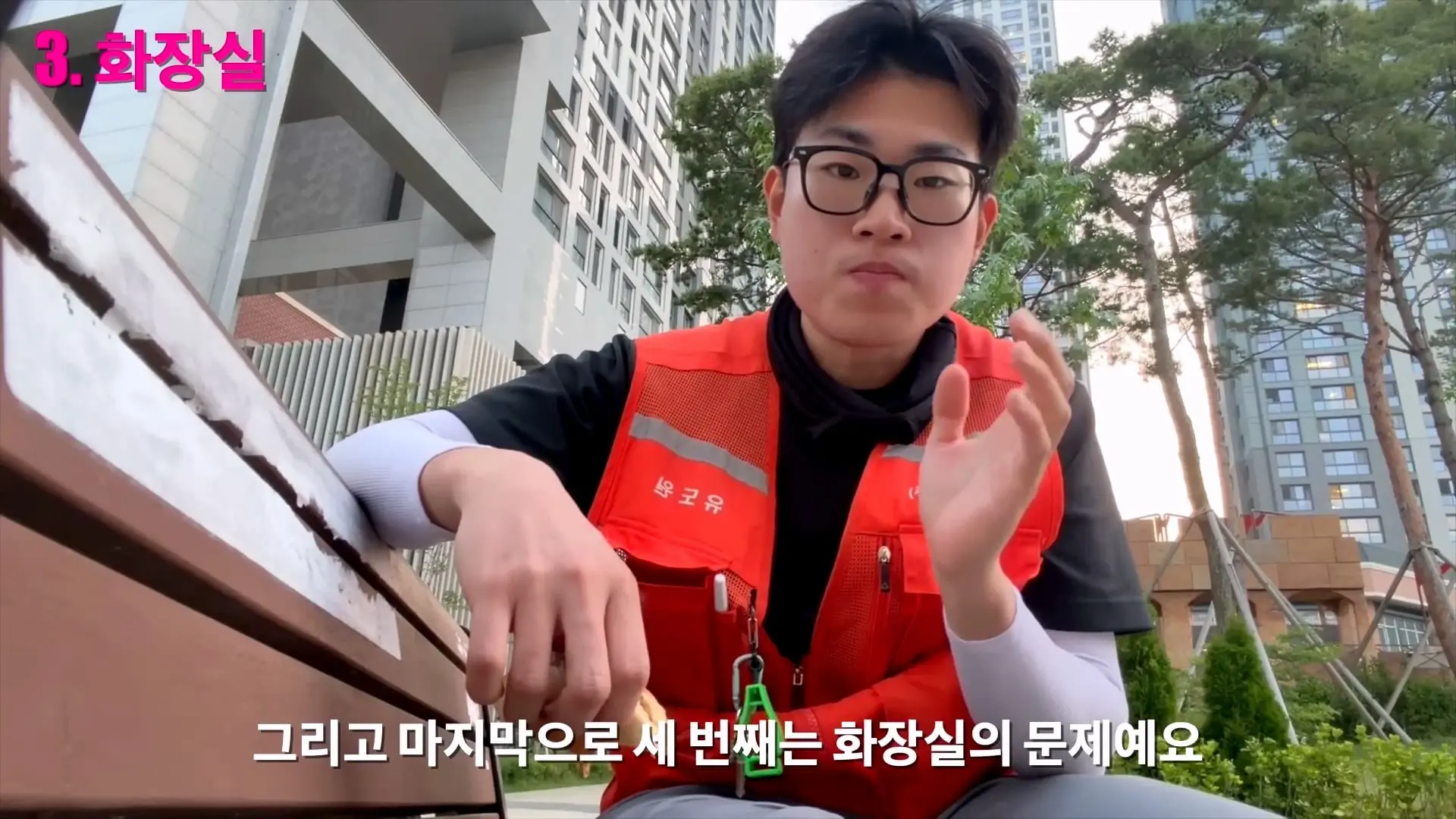 이제야 말합니다,,, 화장실 1개를 6명이 쓰는 노가다 숙소생활의 민낯_20260914_213808.023.jpg