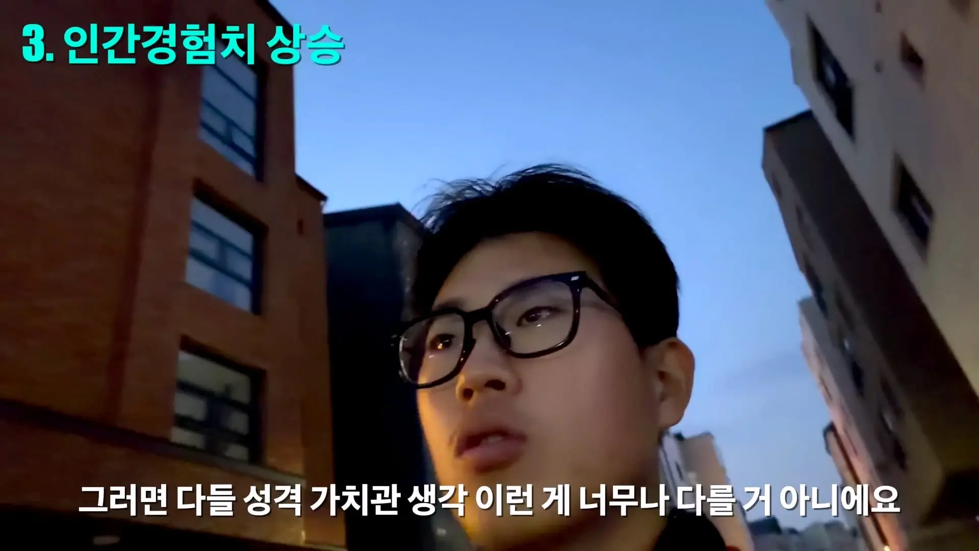 이제야 말합니다,,, 화장실 1개를 6명이 쓰는 노가다 숙소생활의 민낯_20260914_214630.143.jpg