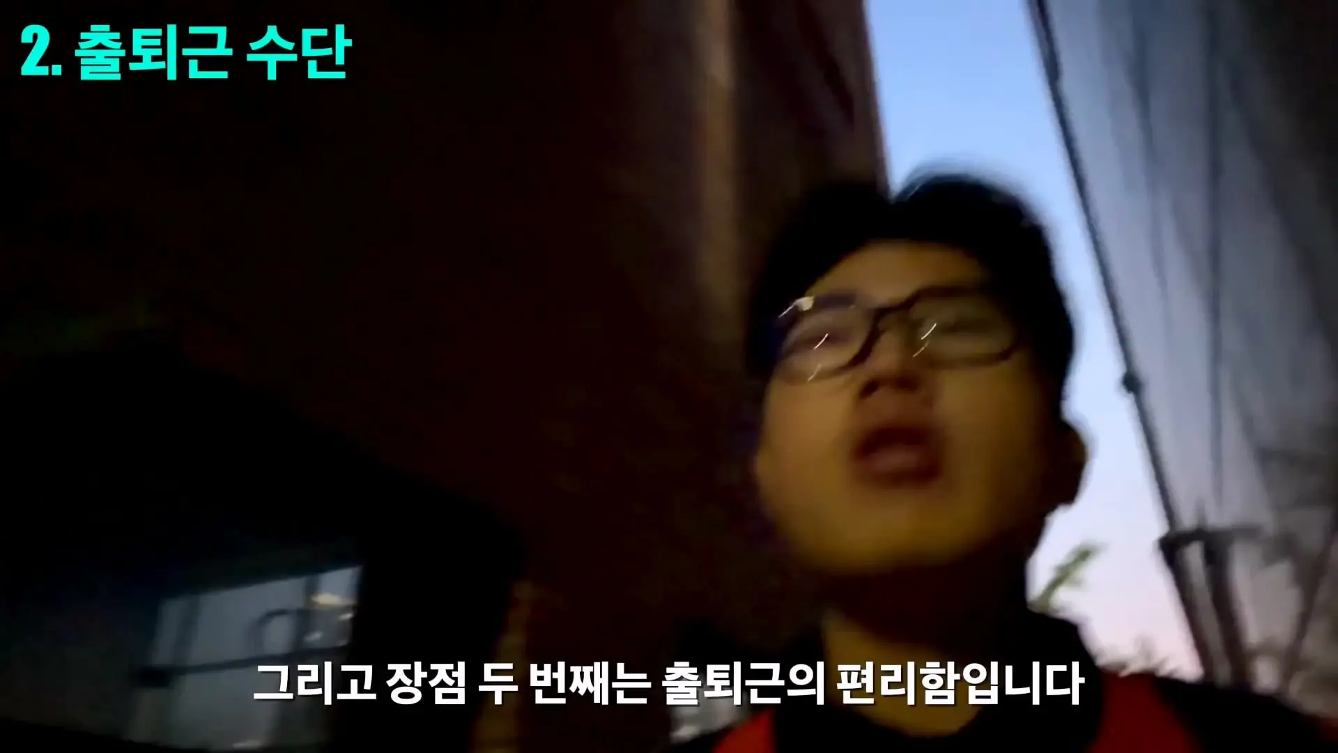 이제야 말합니다,,, 화장실 1개를 6명이 쓰는 노가다 숙소생활의 민낯_20260914_214434.086.jpg