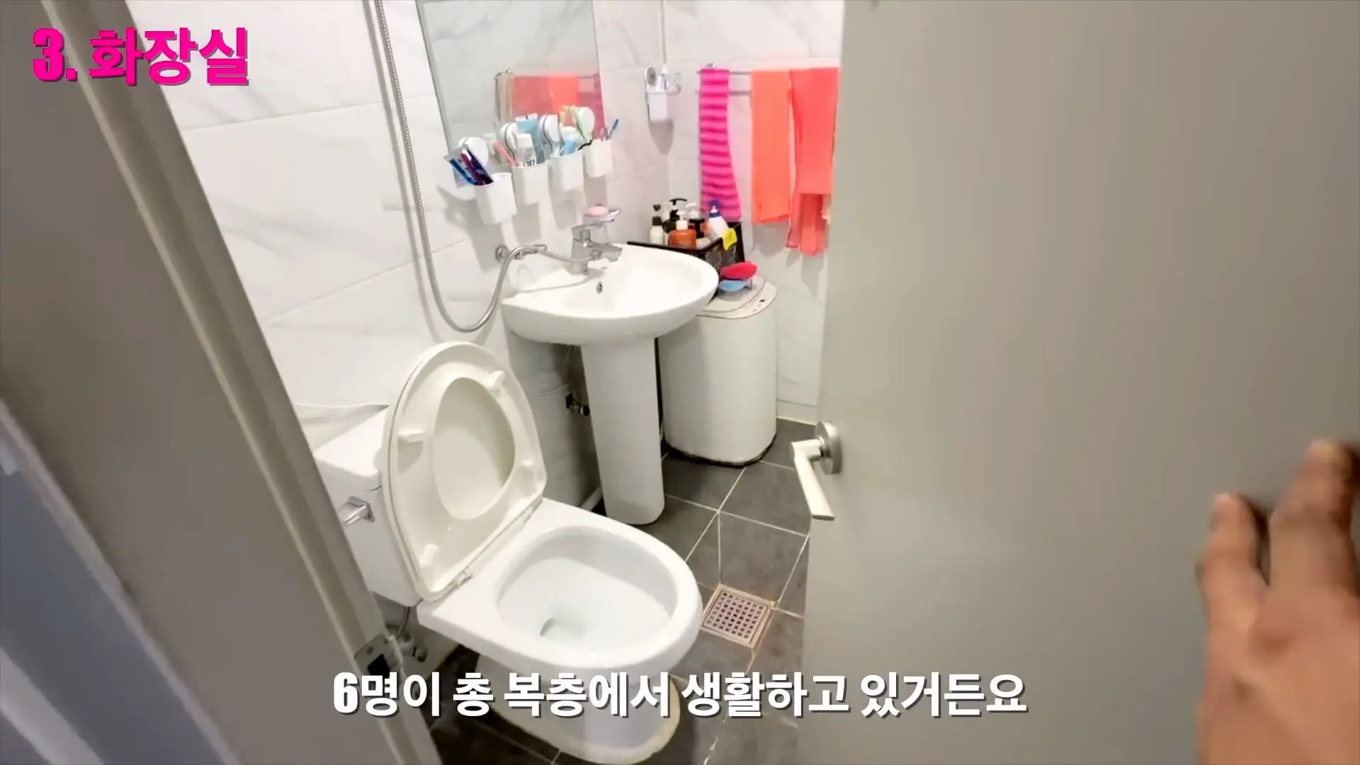 이제야 말합니다,,, 화장실 1개를 6명이 쓰는 노가다 숙소생활의 민낯_20260914_213909.394.jpg